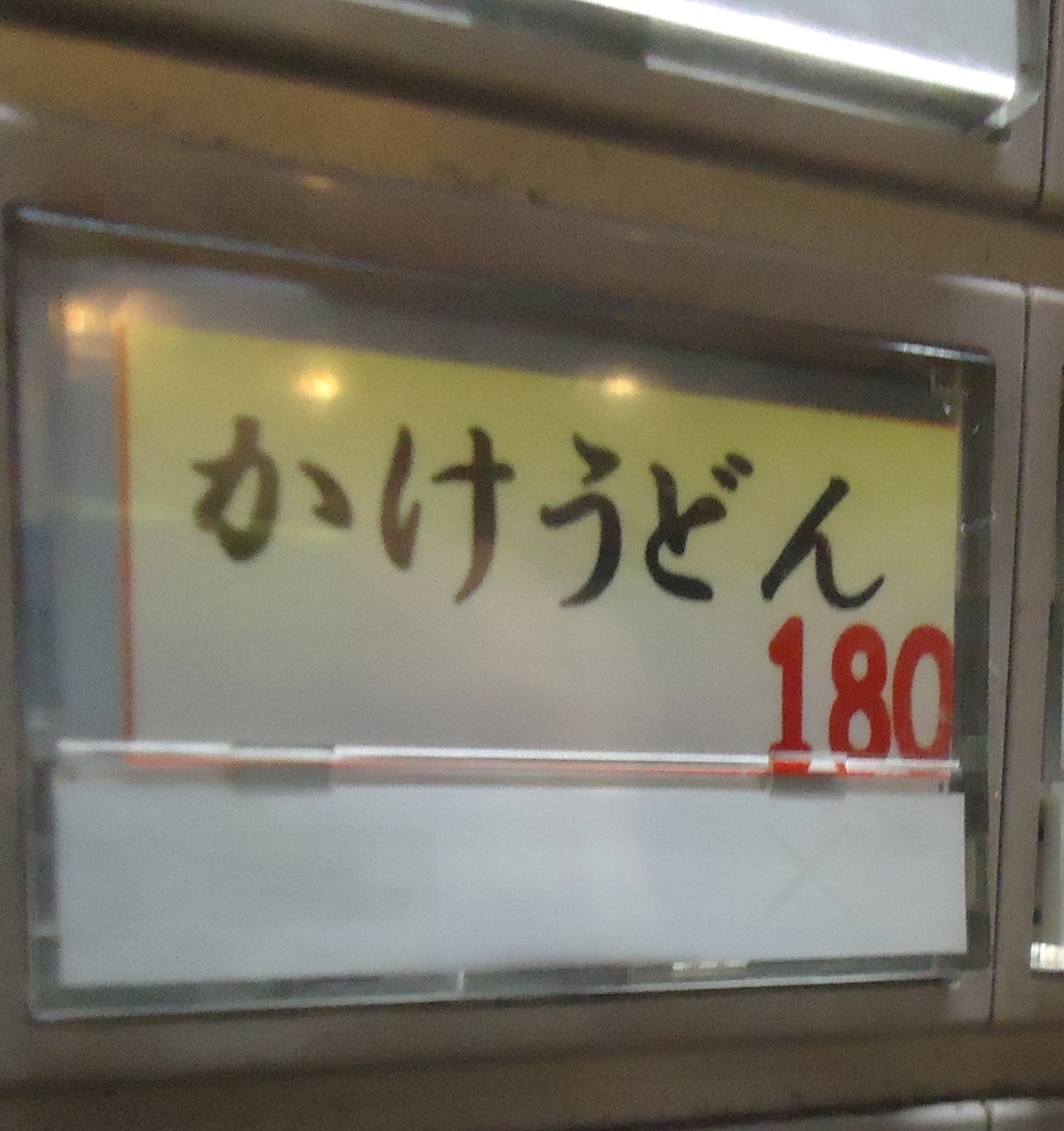 f:id:house-net:20190110081728j:plain f:id:house-net:20190110081728j:plain