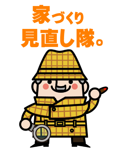 f:id:house-net:20190115124008j:plain f:id:house-net:20190115124008j:plain