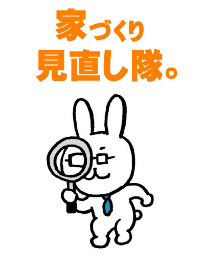 f:id:house-net:20190115124053j:plain f:id:house-net:20190115124053j:plain