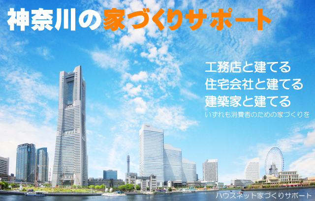 f:id:house-net:20190121113538j:plain f:id:house-net:20190121113538j:plain