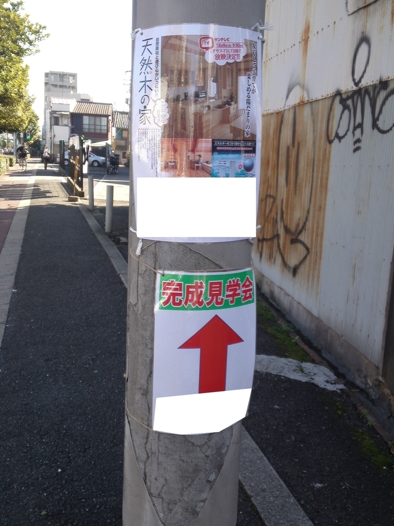 f:id:house-net:20190123102733j:plain f:id:house-net:20190123102733j:plain