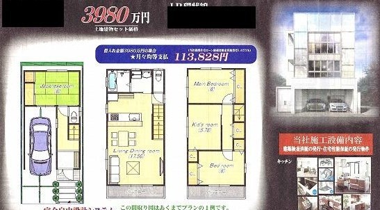 f:id:house-net:20190123103007j:plain f:id:house-net:20190123103007j:plain