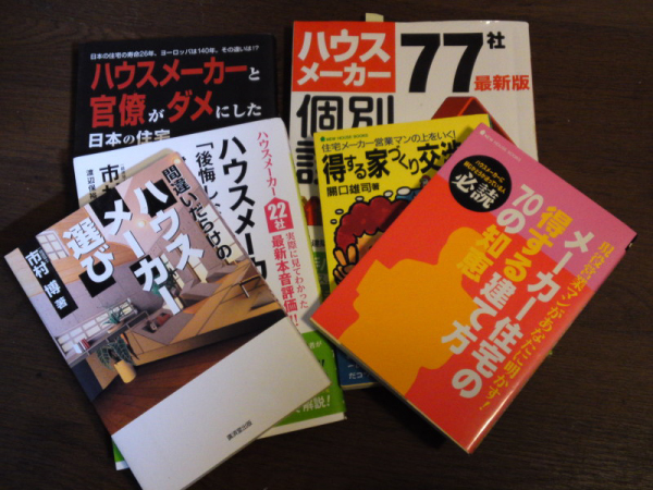 f:id:house-net:20190221115200j:plain f:id:house-net:20190221115200j:plain