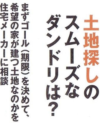 f:id:house-net:20190312154157j:plain f:id:house-net:20190312154157j:plain