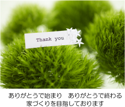 f:id:house-net:20190407003447j:plain