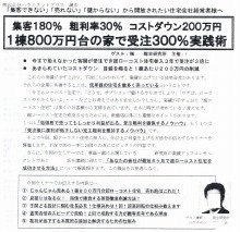 f:id:house-net:20190408160521j:plain