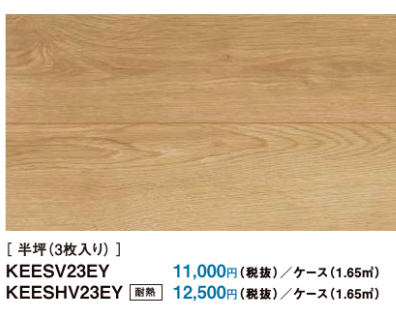 f:id:house-net:20190413120105j:plain f:id:house-net:20190413120105j:plain
