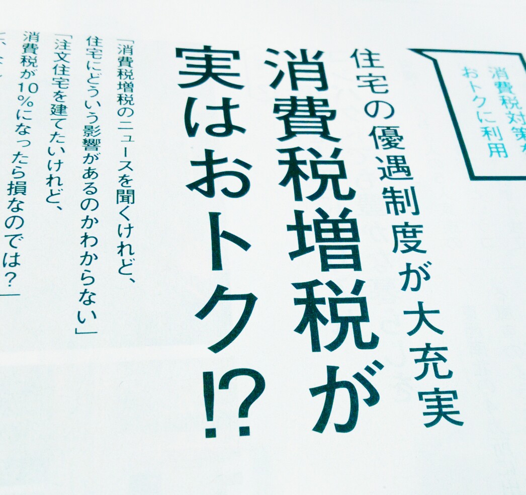 f:id:house-net:20190510221752j:plain
