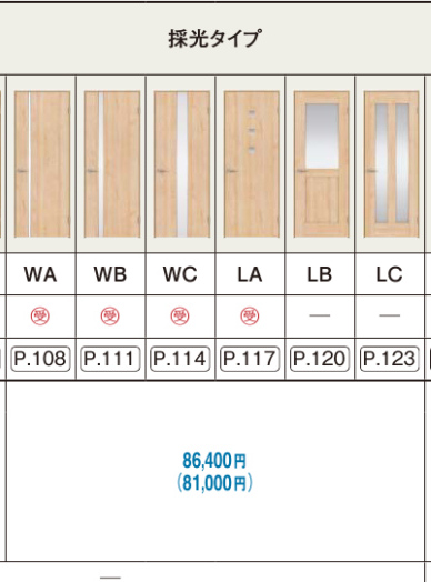 f:id:house-net:20190521232138j:plain