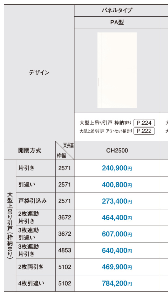 f:id:house-net:20190521232946j:plain