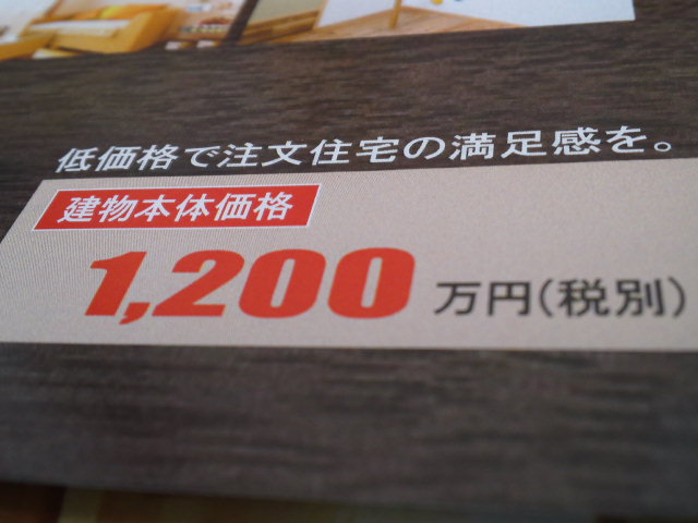 f:id:house-net:20190620002535j:plain