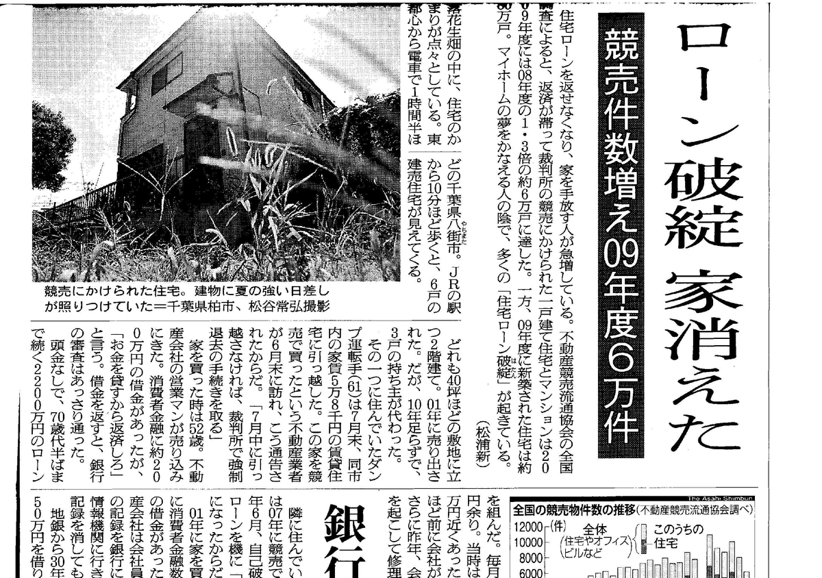 f:id:house-net:20190814184055j:plain