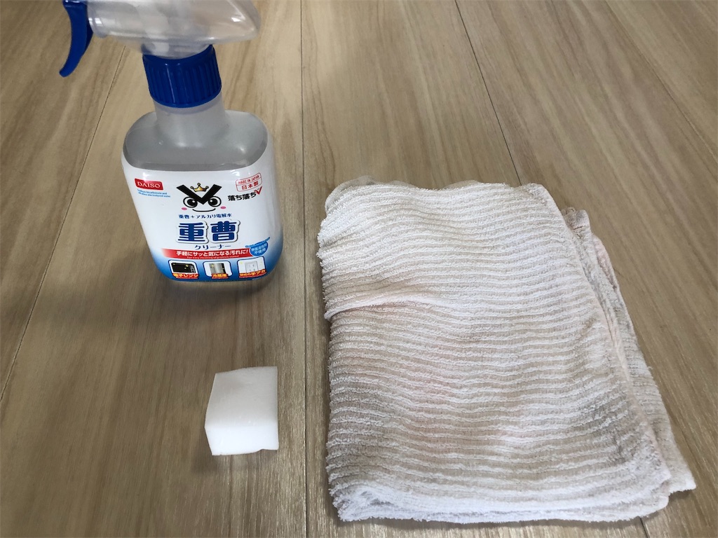 f:id:house_cleaning_owariasahi:20191201181019j:image f:id:house_cleaning_owariasahi:20191201181019j:image