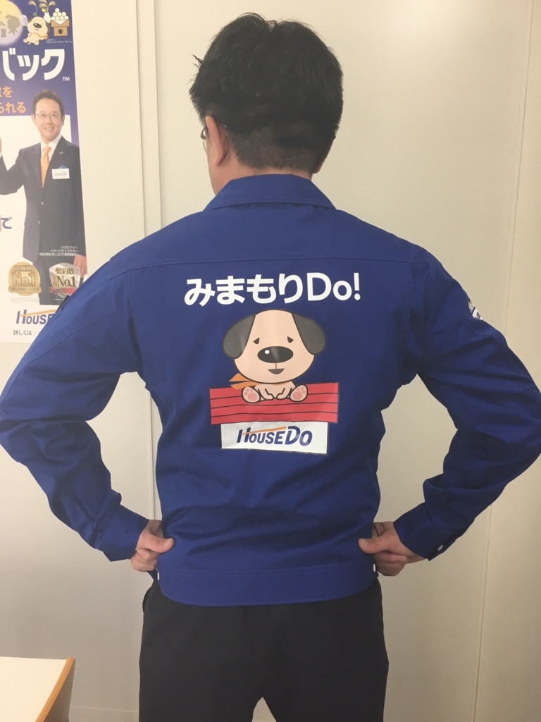 f:id:house_leaseback:20180109145829j:plain f:id:house_leaseback:20180109145829j:plain