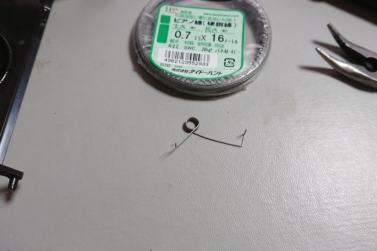 f:id:housecatcraftworks:20190616202451j:plain f:id:housecatcraftworks:20190616202451j:plain