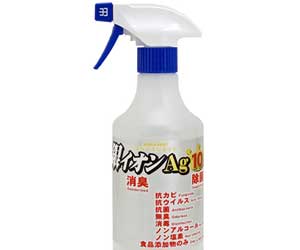 f:id:housecleanings:20200410182016j:plain
