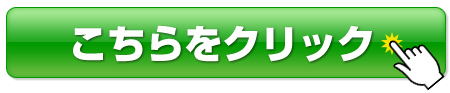 f:id:housei2023:20170812143251j:plain