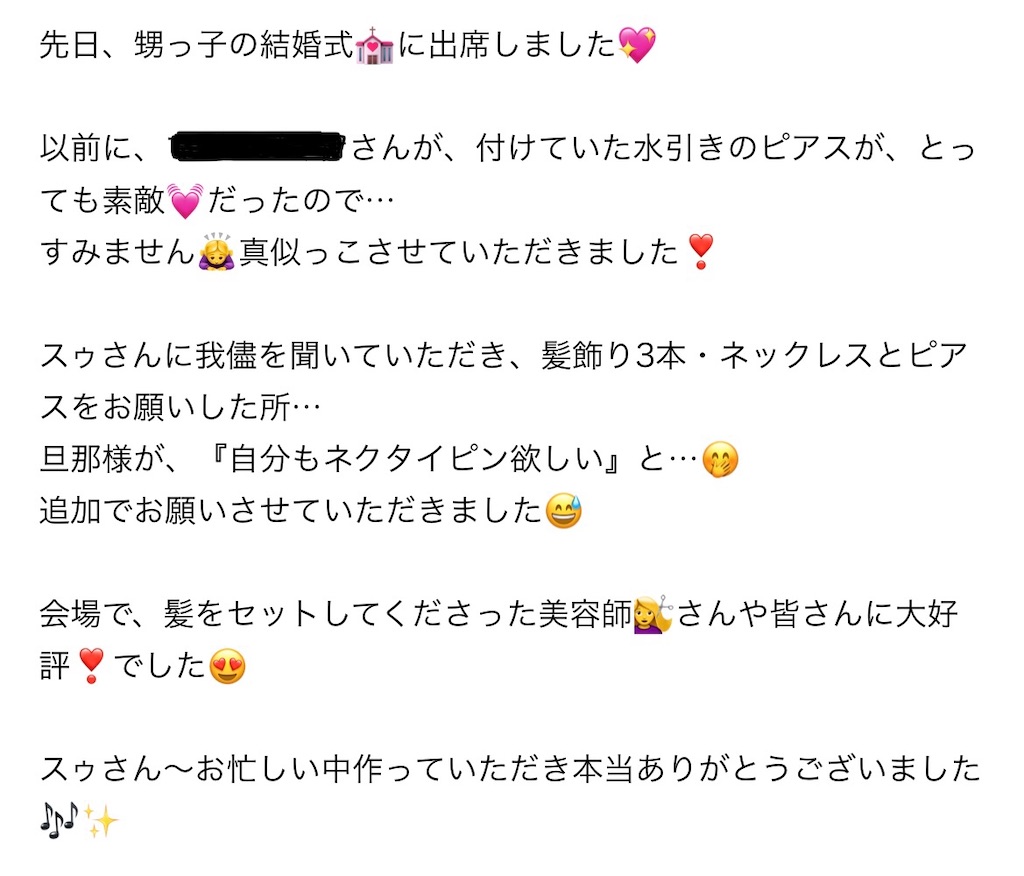 f:id:housmell:20231021142417j:image