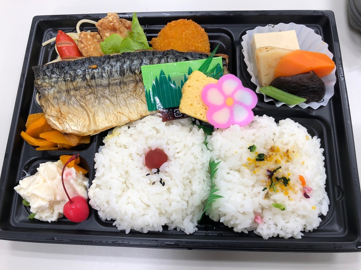 f:id:houtarou_dism:20190910012620j:plain