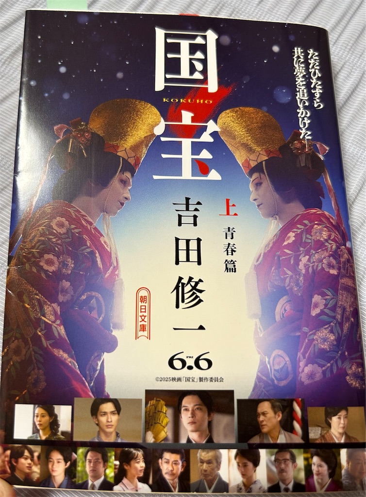 f:id:houyokudou:20250714232136j:image f:id:houyokudou:20250714232136j:image