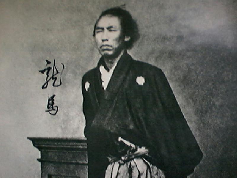 坂本竜馬 - 維新回天の奇跡 - - 鳳山雑記帳はてなブログ