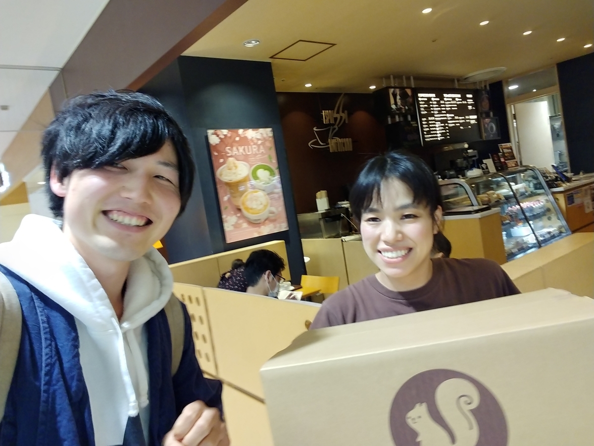 f:id:hov-agriculture:20190403000031j:plain