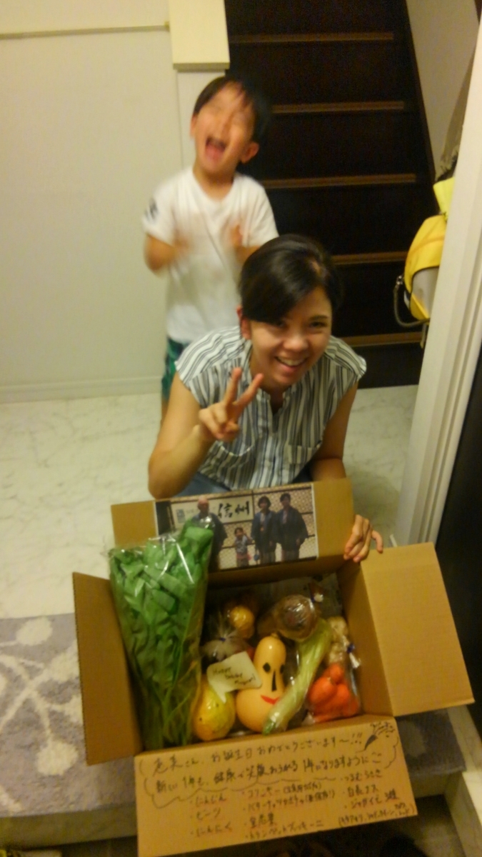 f:id:hov-agriculture:20190403000304j:plain