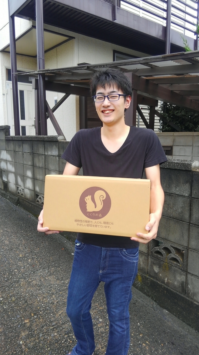 f:id:hov-agriculture:20190403000417j:plain
