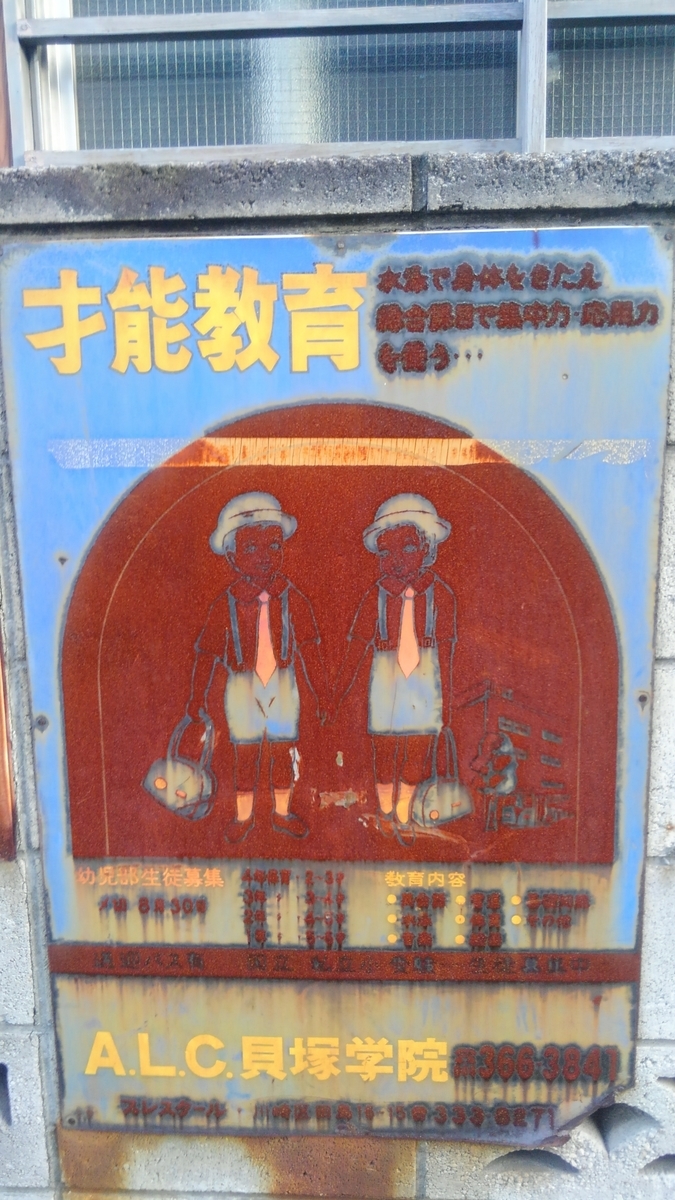 f:id:hov-agriculture:20190403000440j:plain