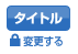 f:id:hoven:20081128231041g:image