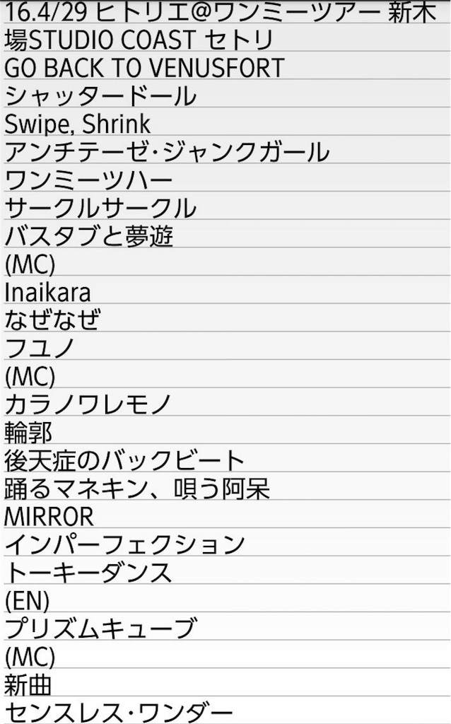 f:id:how-to:20160430095314j:image f:id:how-to:20160430095314j:image