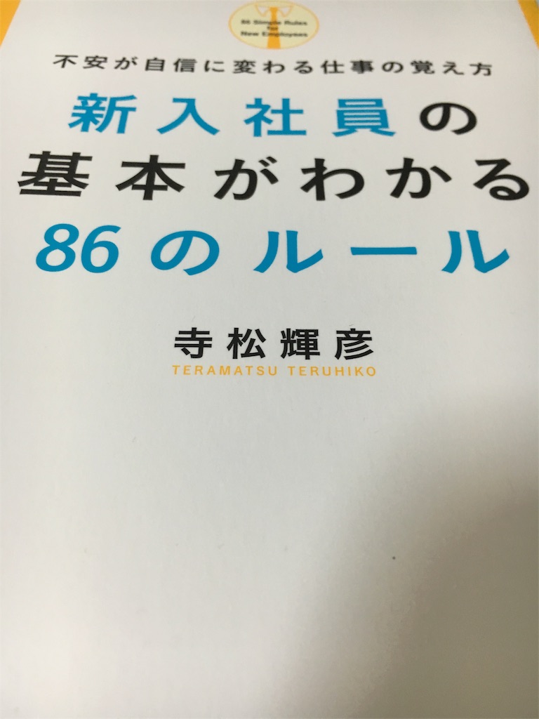 f:id:how-to:20160505203809j:image f:id:how-to:20160505203809j:image