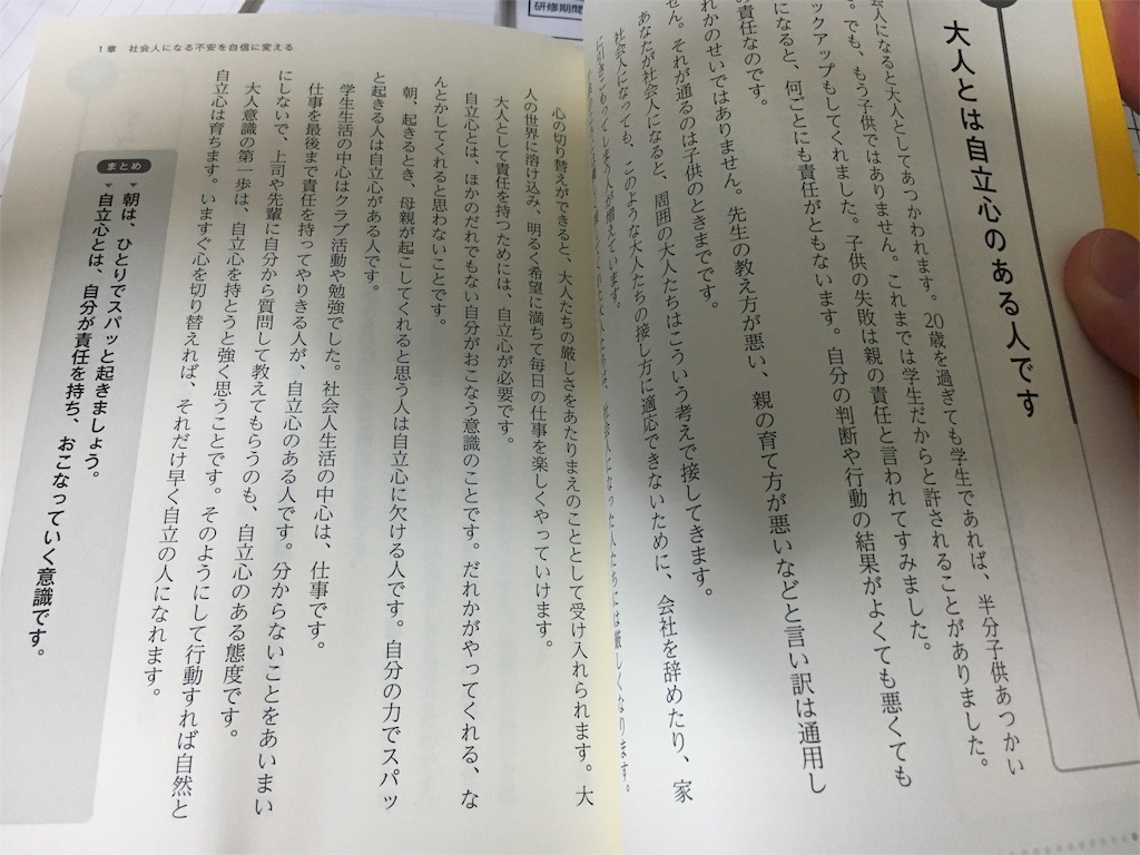 f:id:how-to:20160505203858j:image f:id:how-to:20160505203858j:image