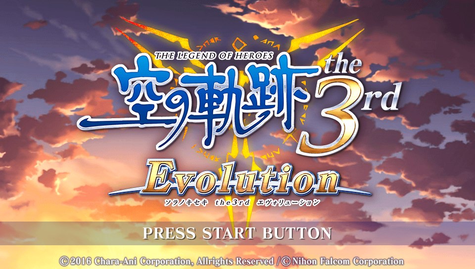 英雄伝説 空の軌跡 the 3rd Evolution 通常版 p00000907.jpg