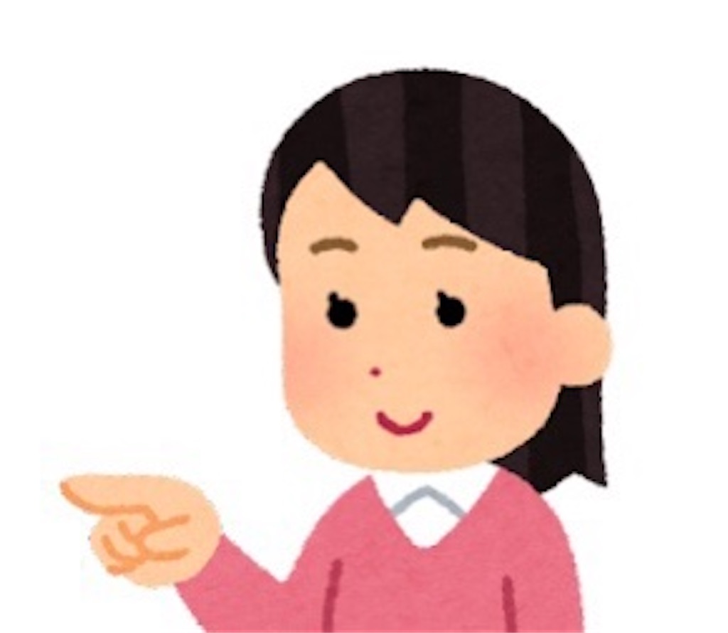 f:id:howahowa555:20230830192012j:image