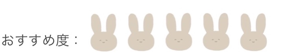 f:id:howahowa555:20230831103638j:image