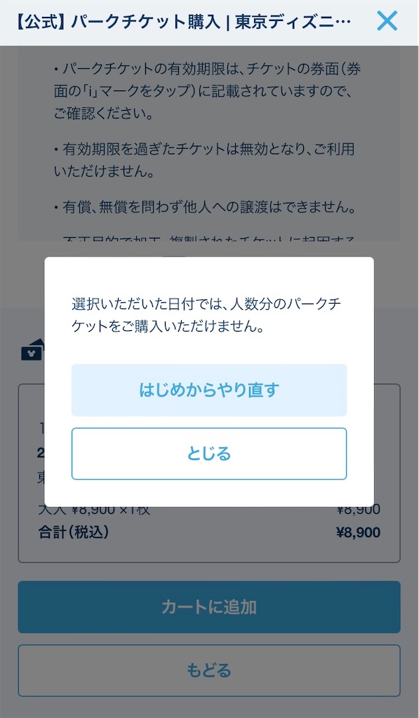 f:id:howahowa555:20231121133048j:image