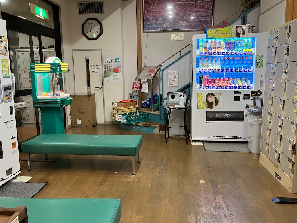 二宮 温泉