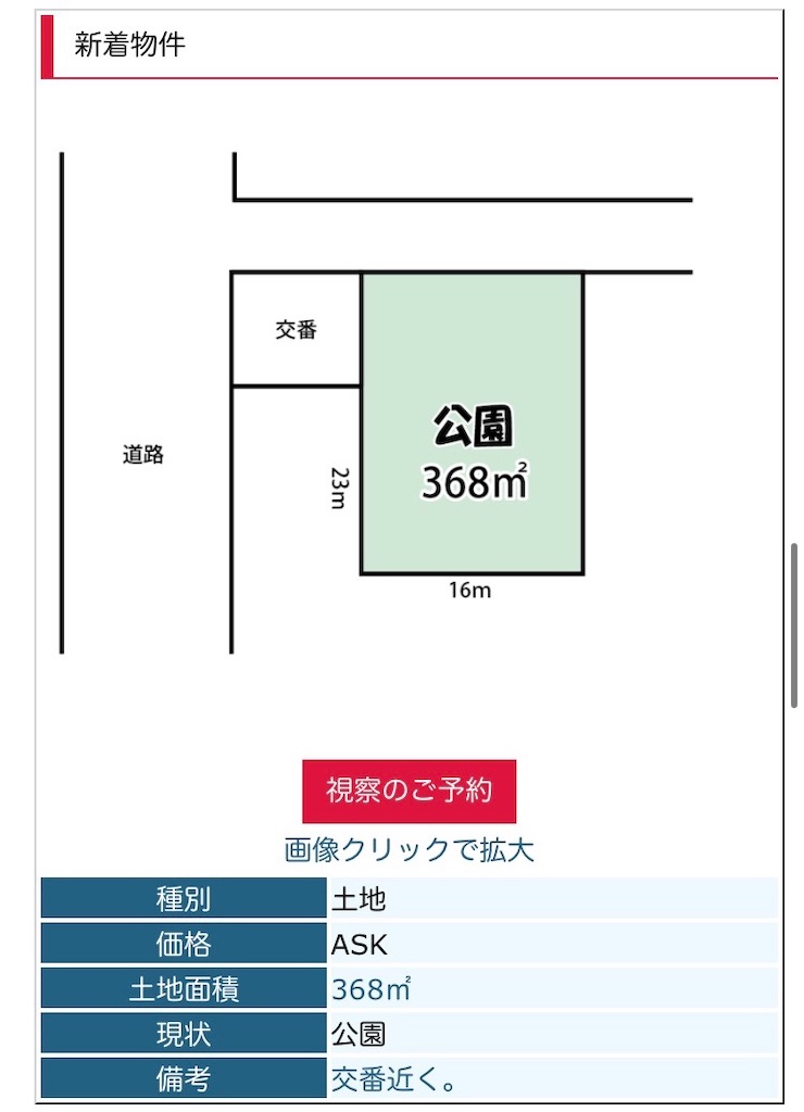 f:id:howahowa555:20240510102259j:image