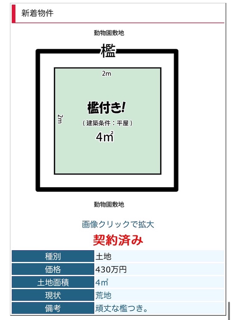 f:id:howahowa555:20240510102425j:image f:id:howahowa555:20240510102425j:image