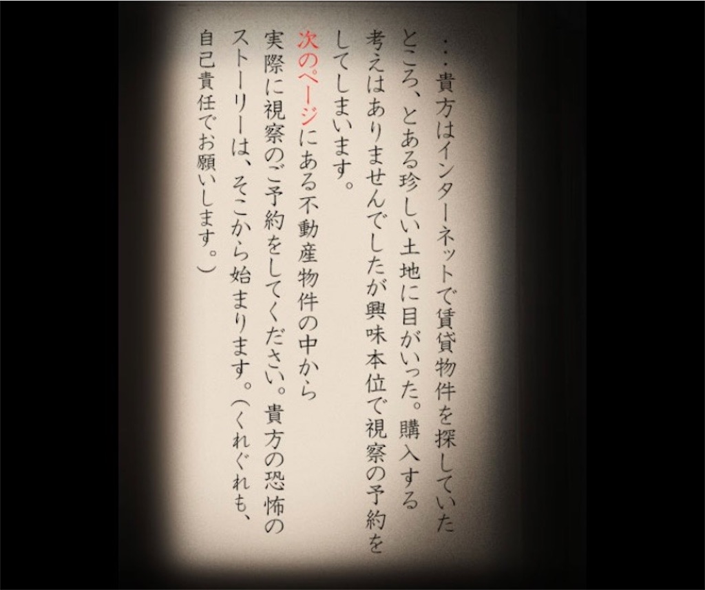 f:id:howahowa555:20240510102440j:image