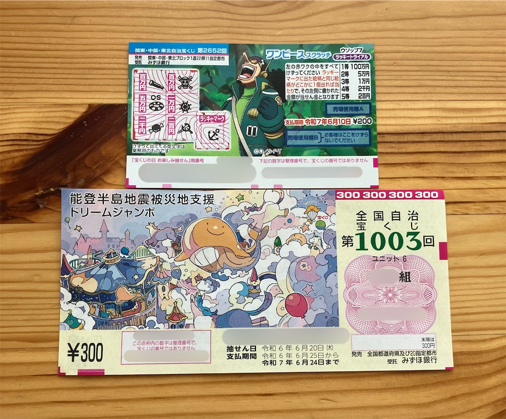 f:id:howahowa555:20240526203123j:image