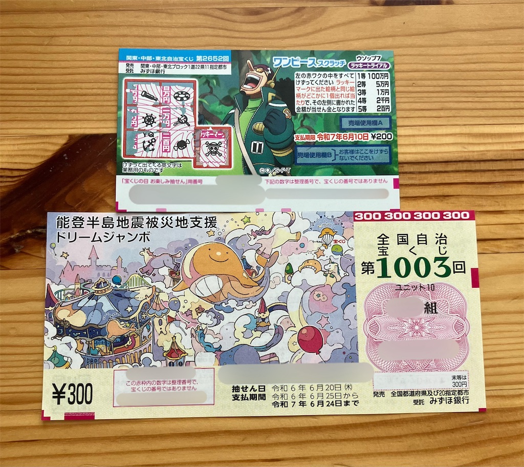 f:id:howahowa555:20240526203134j:image