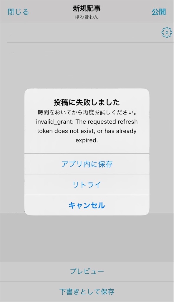 f:id:howahowa555:20240529113837j:image
