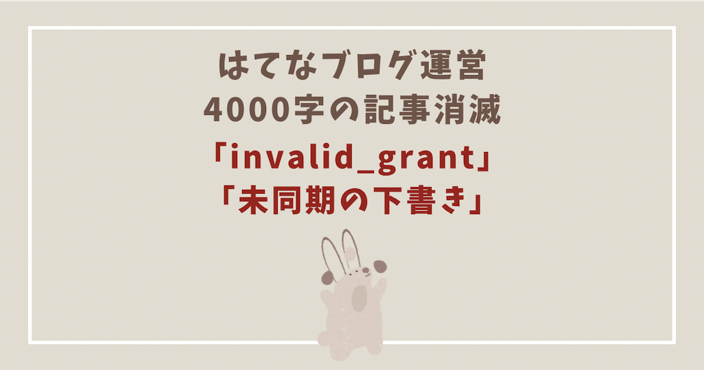 f:id:howahowa555:20240529154121p:image