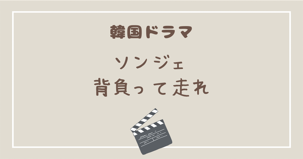 f:id:howahowa555:20240609124259p:image