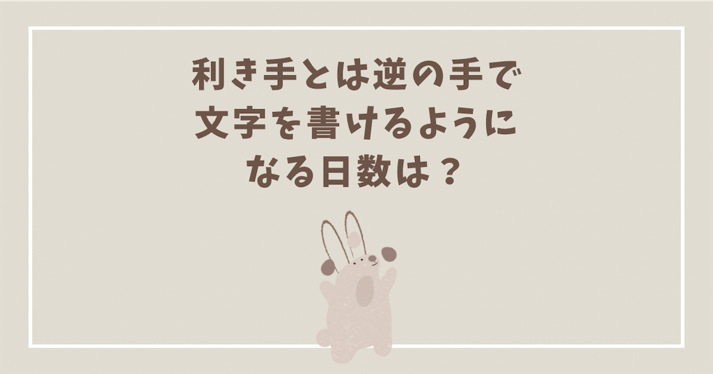 f:id:howahowa555:20240619113652p:image