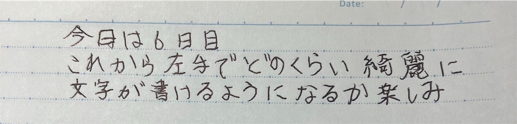 f:id:howahowa555:20240624172054j:image
