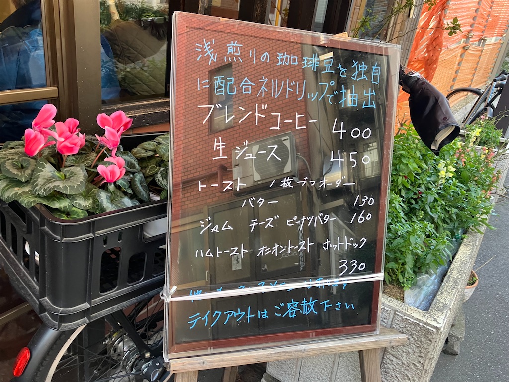 f:id:howahowa555:20240626132022j:image