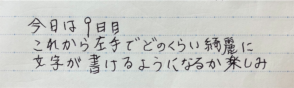 f:id:howahowa555:20240627084745j:image